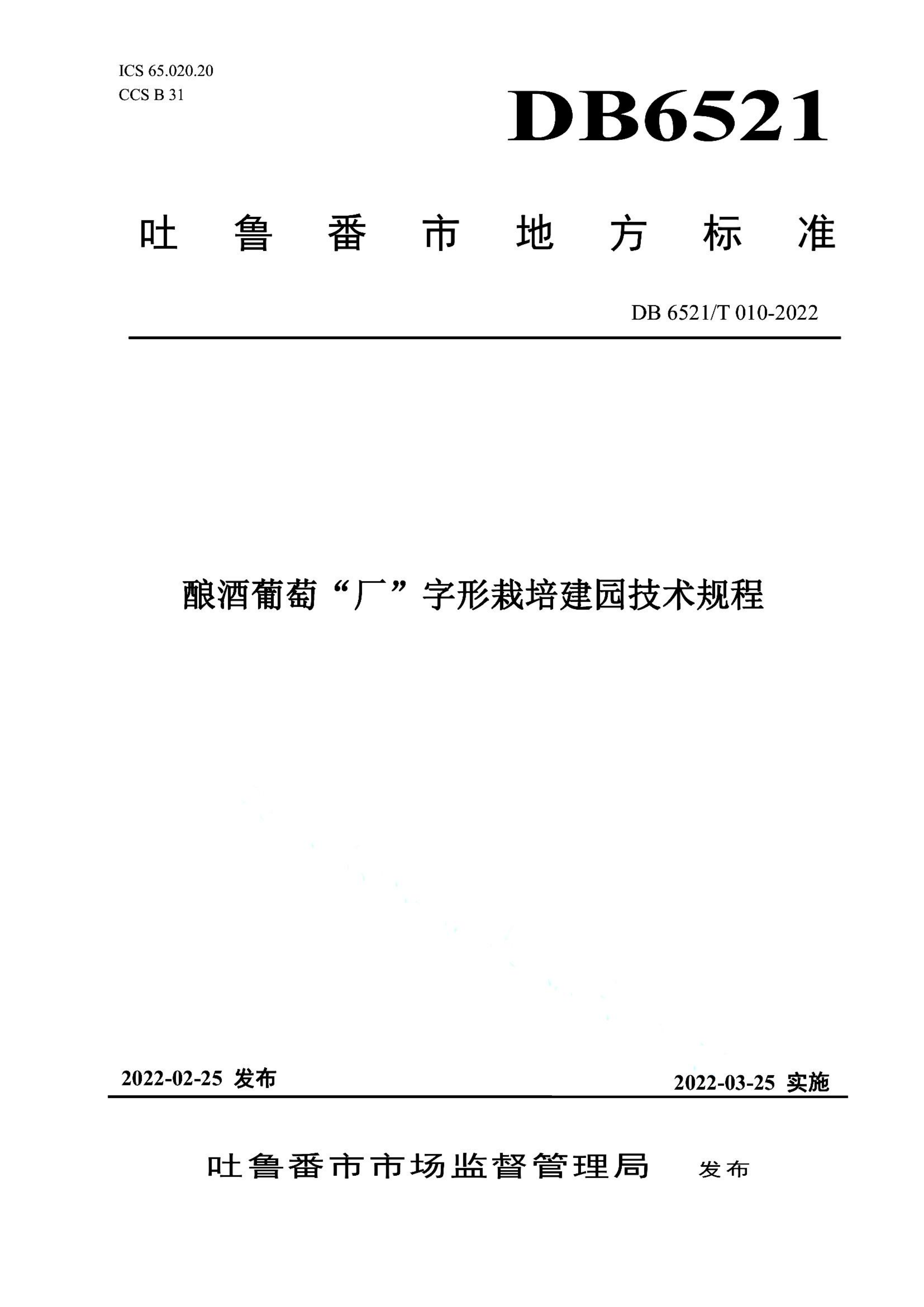 资源详情图